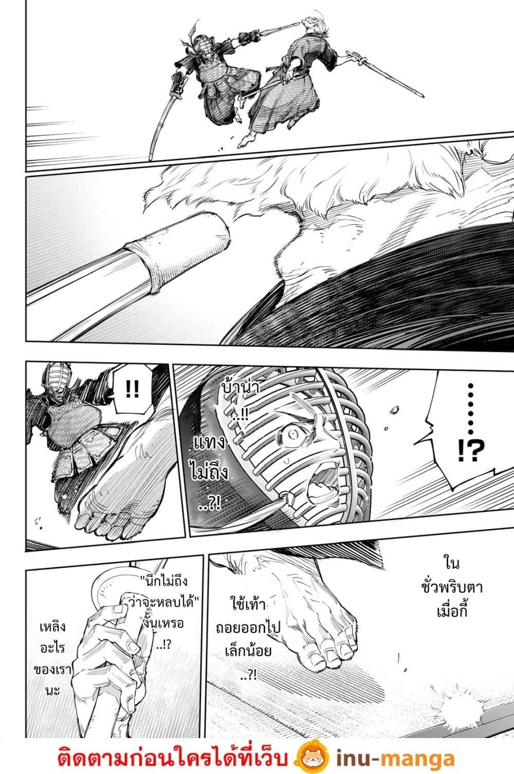 Manga-lc-com อ่านมังงะ อ่านการ์ตูน ออนไลน์ ฟรี Shangri-La Frontier ตอนที่ 1 2 3 4 5 6 7 8 9 10 11 12 13 14 ฟรี ไม่มีโฆษณา Manga-lc - อ่าน มังงะ อ่าน การ์ตูน ออนไลน์ อ่านมังงะ ฟรี