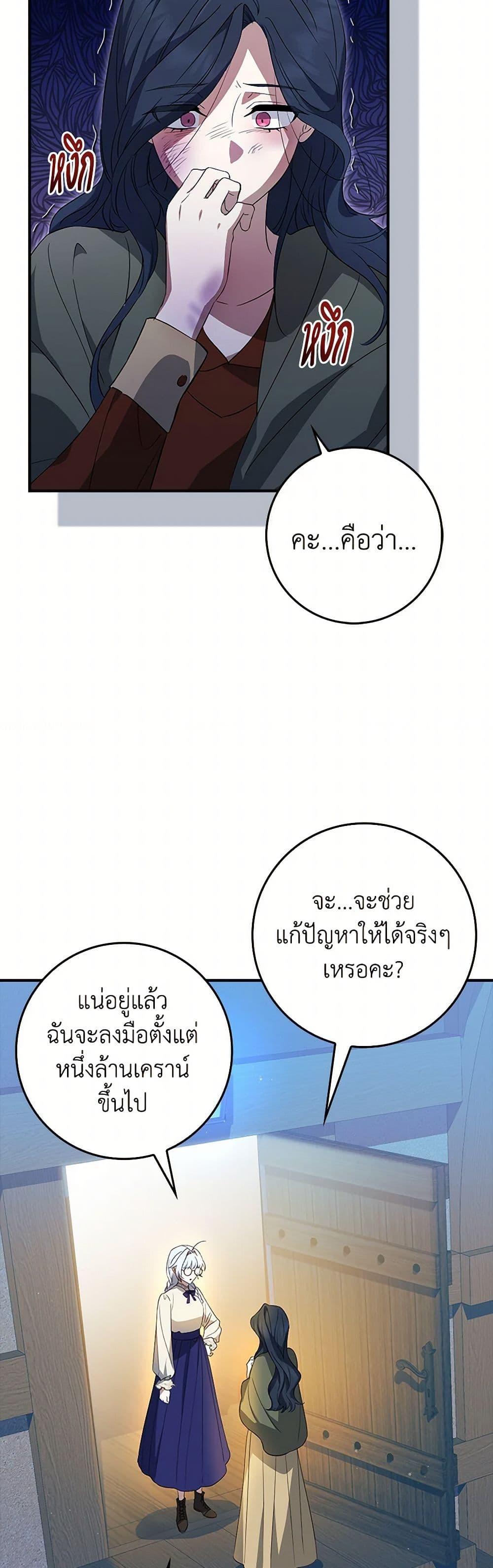 Manga-lc-com อ่านมังงะ อ่านการ์ตูน ออนไลน์ ฟรี The Countdown of My Death Is Spamming My Status Window ตอนที่ 1 2 3 4 5 6 7 8 9 10 11 12 13 14 ฟรี ไม่มีโฆษณา Manga-lc - อ่าน มังงะ อ่าน การ์ตูน ออนไลน์ อ่านมังงะ ฟรี