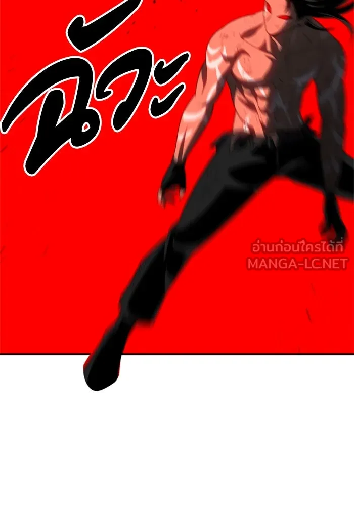 อดีตบอสหอคอย ตอนที่ 67 รูปที่ 72