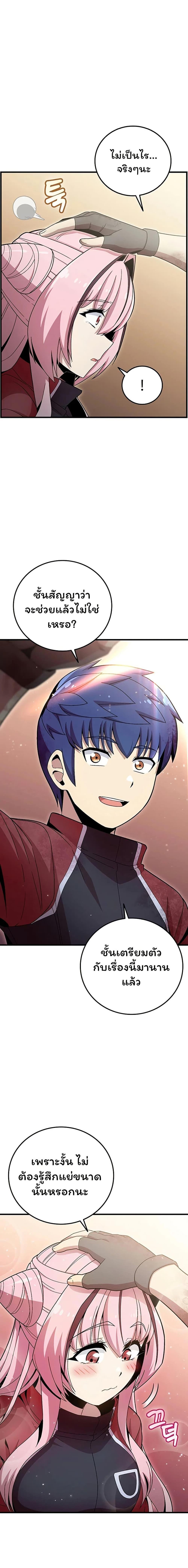 Manga-lc-com อ่านมังงะ อ่านการ์ตูน ออนไลน์ ฟรี Admission is a Waste of Time ตอนที่ 1 2 3 4 5 6 7 8 9 10 11 12 13 14 ฟรี ไม่มีโฆษณา Manga-lc - อ่าน มังงะ อ่าน การ์ตูน ออนไลน์ อ่านมังงะ ฟรี