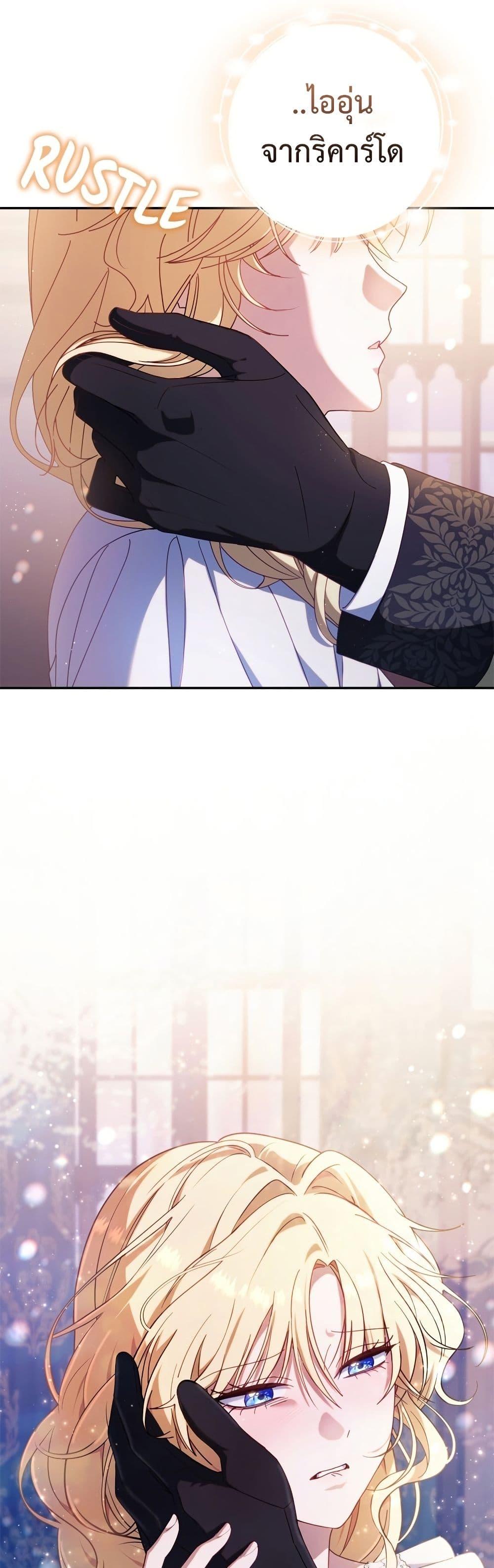 Manga-lc-com อ่านมังงะ อ่านการ์ตูน ออนไลน์ ฟรี I’m a Villainess, but I Won’t Live Like One ตอนที่ 1 2 3 4 5 6 7 8 9 10 11 12 13 14 ฟรี ไม่มีโฆษณา Manga-lc - อ่าน มังงะ อ่าน การ์ตูน ออนไลน์ อ่านมังงะ ฟรี