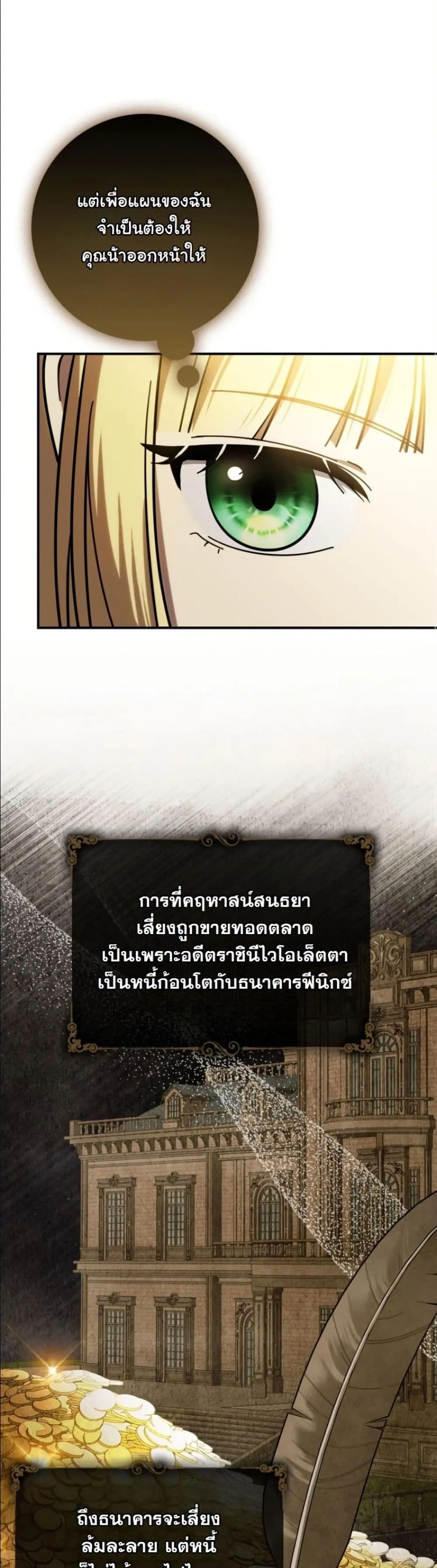 Manga-lc-com อ่านมังงะ อ่านการ์ตูน ออนไลน์ ฟรี I Bought the Villains With Money ตอนที่ 1 2 3 4 5 6 7 8 9 10 11 12 13 14 ฟรี ไม่มีโฆษณา Manga-lc - อ่าน มังงะ อ่าน การ์ตูน ออนไลน์ อ่านมังงะ ฟรี