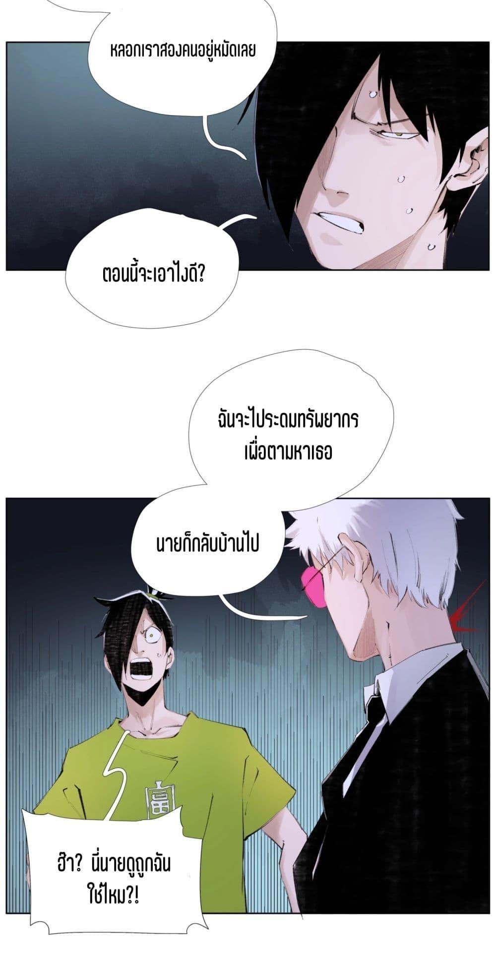 Manga-lc-com อ่านมังงะ อ่านการ์ตูน ออนไลน์ ฟรี Nine Methods of Ascending the Clouds First Ranked Immortal ตอนที่ 1 2 3 4 5 6 7 8 9 10 11 12 13 14 ฟรี ไม่มีโฆษณา Manga-lc - อ่าน มังงะ อ่าน การ์ตูน ออนไลน์ อ่านมังงะ ฟรี