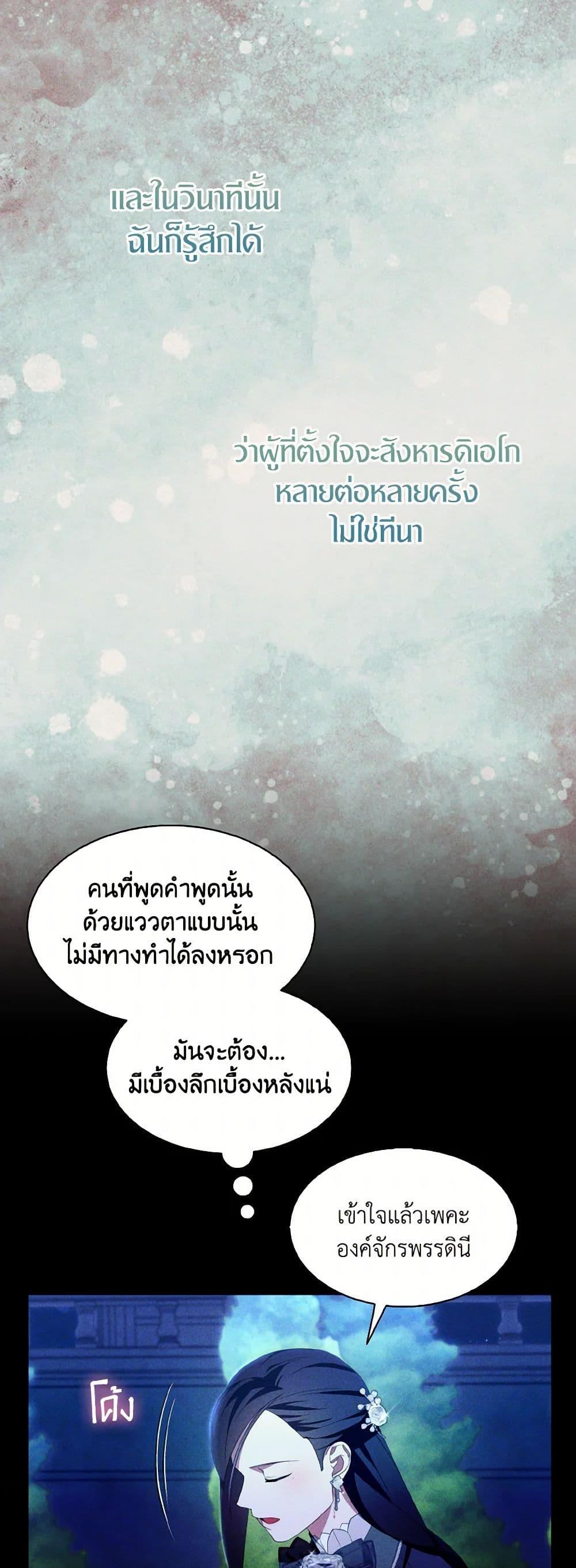 Manga-lc-com อ่านมังงะ อ่านการ์ตูน ออนไลน์ ฟรี I Tried To Be Her Loyal Sword ตอนที่ 1 2 3 4 5 6 7 8 9 10 11 12 13 14 ฟรี ไม่มีโฆษณา Manga-lc - อ่าน มังงะ อ่าน การ์ตูน ออนไลน์ อ่านมังงะ ฟรี