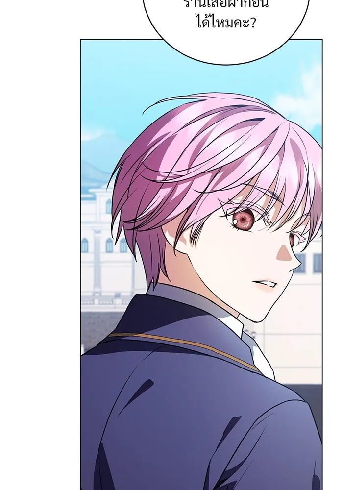 แด่ชู้รักของสามี ตอนที่ 48 (จบซีซัน 1) รูปที่ 61