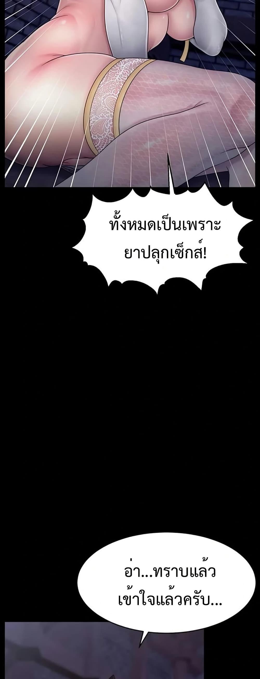 Doujin-Lc- อ่าน โดจิน มังฮวา เกาหลี ญี่ปุ่น จีน แปลไทย Ero The Princess ตอนที่ 1 2 3 4 5 6 7 8 9 10 11 12 13 14 ฟรี ไม่มีโฆษณา อ่าน โดจิน Manhwa เกาหลี ญี่ปุ่น จีน เรามีครบ คัดมาให้เน้นๆ โดจิน 18+ รับประกันความฟินโดย  Doujin Lc