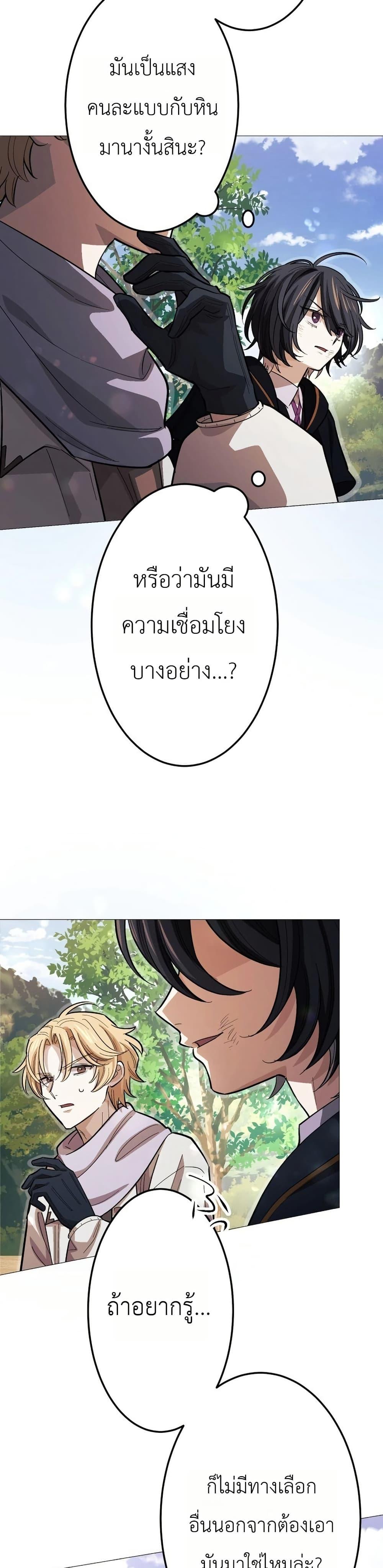 Manga-lc-com อ่านมังงะ อ่านการ์ตูน ออนไลน์ ฟรี The Divine-Eyed Grimoire Mage Jewel Saga ตอนที่ 1 2 3 4 5 6 7 8 9 10 11 12 13 14 ฟรี ไม่มีโฆษณา Manga-lc - อ่าน มังงะ อ่าน การ์ตูน ออนไลน์ อ่านมังงะ ฟรี