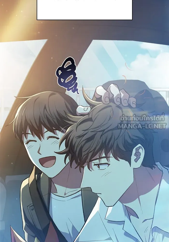 My S-Class Hunters ตอนที่ 80 สิ่งต่าง ๆ ที่เปลี่ยนไป รูปที่ 90