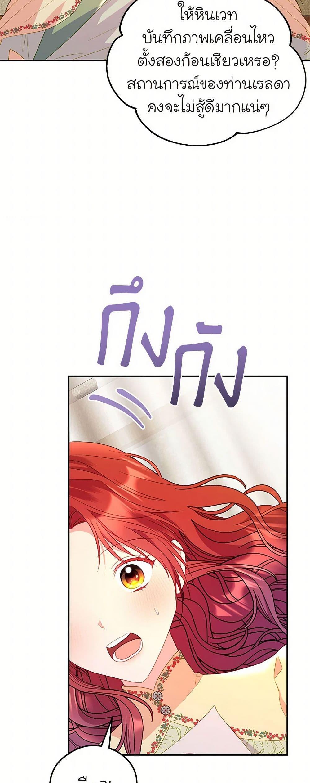 Manga-lc-com อ่านมังงะ อ่านการ์ตูน ออนไลน์ ฟรี The Villainess Captured the Grand Duke ตอนที่ 1 2 3 4 5 6 7 8 9 10 11 12 13 14 ฟรี ไม่มีโฆษณา Manga-lc - อ่าน มังงะ อ่าน การ์ตูน ออนไลน์ อ่านมังงะ ฟรี