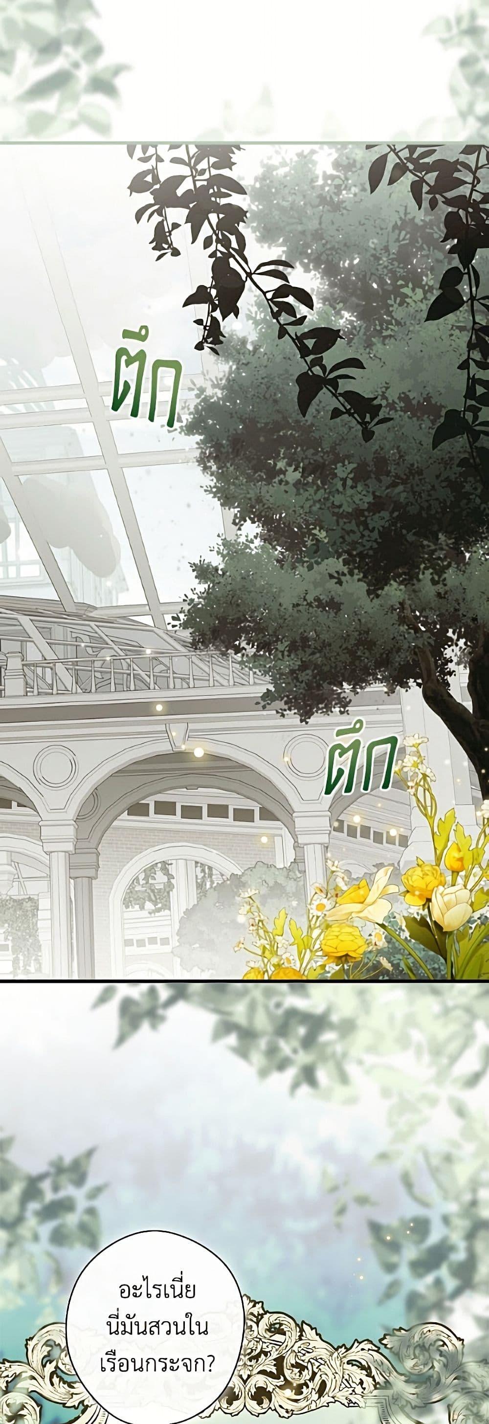 Manga-lc-com อ่านมังงะ อ่านการ์ตูน ออนไลน์ ฟรี How to Get My Husband on My Side ตอนที่ 1 2 3 4 5 6 7 8 9 10 11 12 13 14 ฟรี ไม่มีโฆษณา Manga-lc - อ่าน มังงะ อ่าน การ์ตูน ออนไลน์ อ่านมังงะ ฟรี