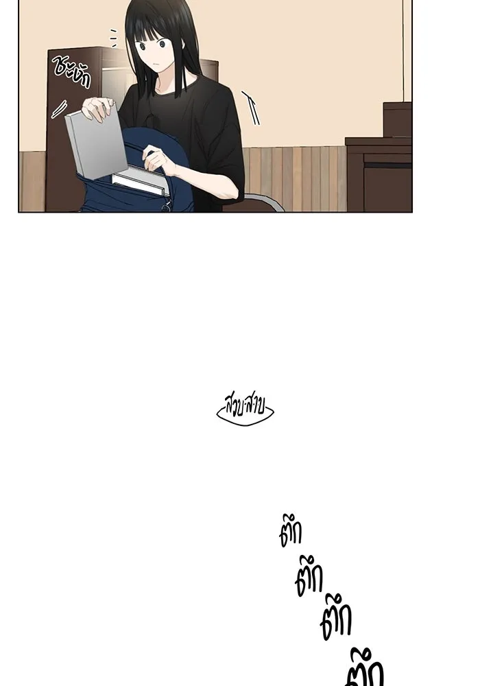 เพียงรุ่งอรุณ ตอนที่ 3 รูปที่ 43