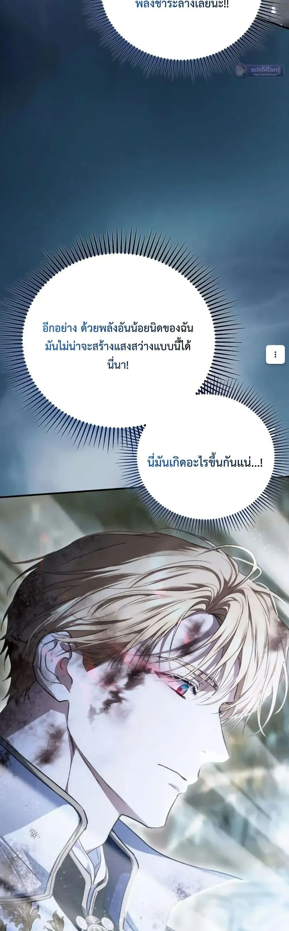 Manga-lc-com อ่านมังงะ อ่านการ์ตูน ออนไลน์ ฟรี My Husband Was Clearly a Paladin ตอนที่ 1 2 3 4 5 6 7 8 9 10 11 12 13 14 ฟรี ไม่มีโฆษณา Manga-lc - อ่าน มังงะ อ่าน การ์ตูน ออนไลน์ อ่านมังงะ ฟรี