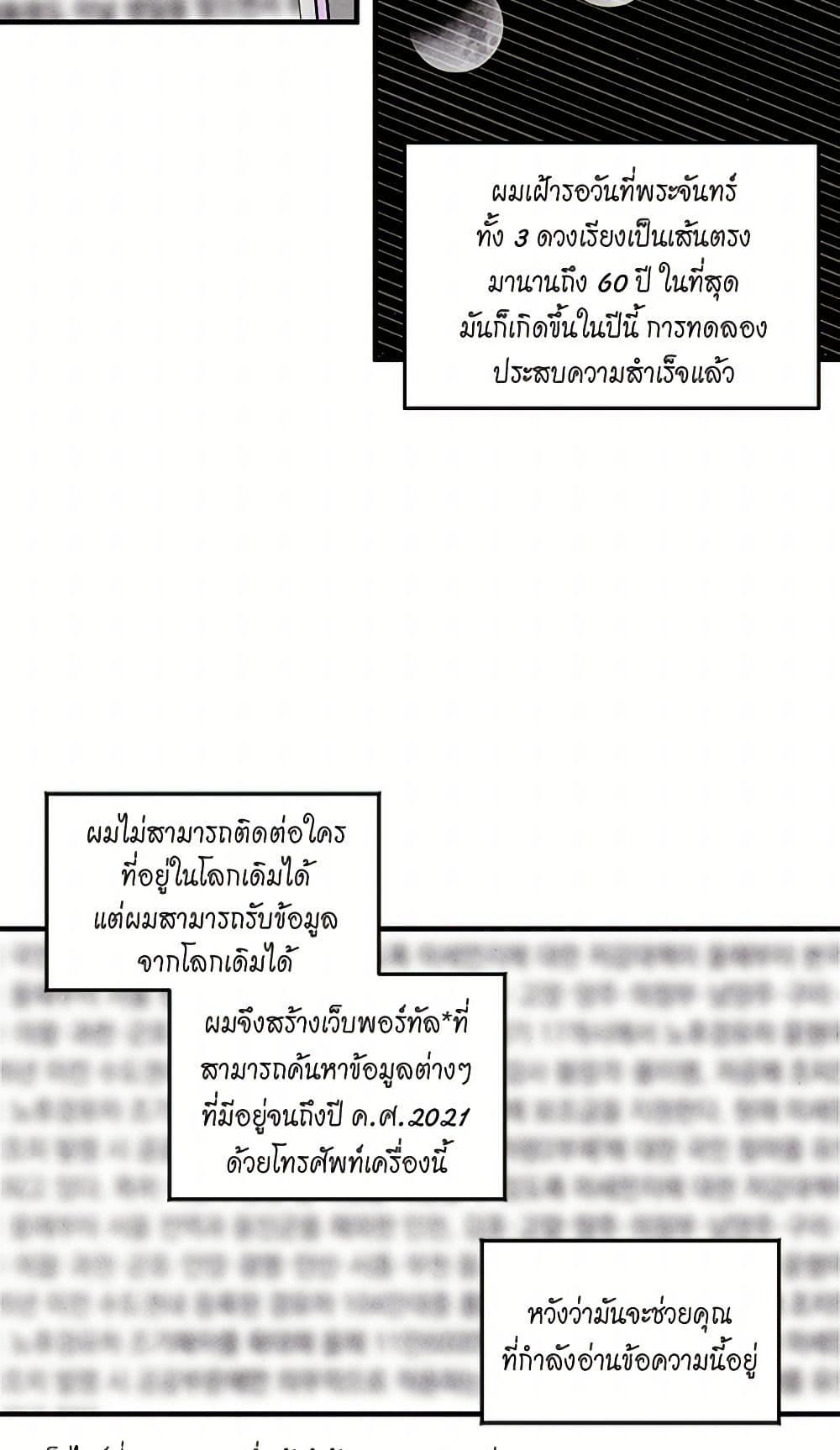 Manga-lc-com อ่านมังงะ อ่านการ์ตูน ออนไลน์ ฟรี Iris – The Lady and Her Smartphone ตอนที่ 1 2 3 4 5 6 7 8 9 10 11 12 13 14 ฟรี ไม่มีโฆษณา Manga-lc - อ่าน มังงะ อ่าน การ์ตูน ออนไลน์ อ่านมังงะ ฟรี