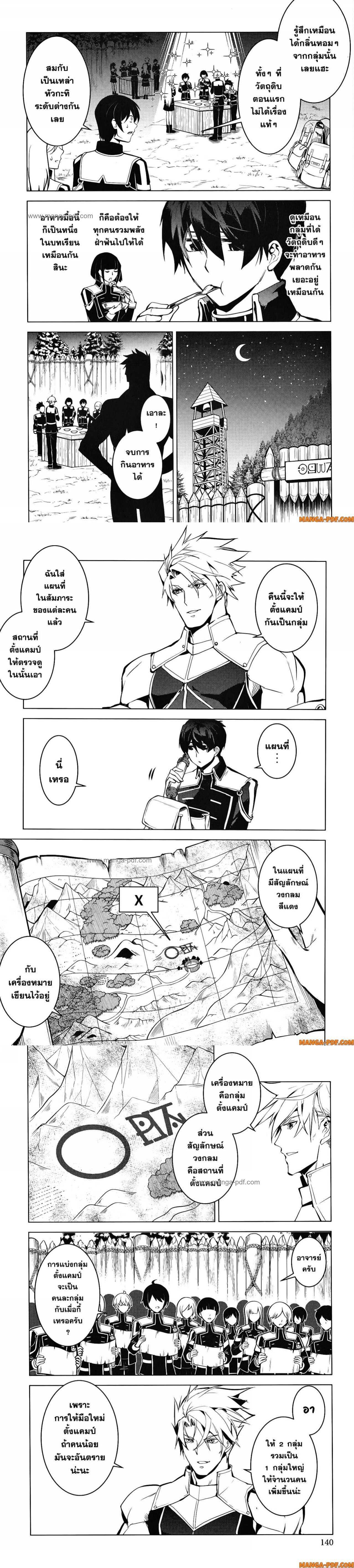 Manga-lc-com อ่านมังงะ อ่านการ์ตูน ออนไลน์ ฟรี Tensei Kenja no Isekai Life ตอนที่ 1 2 3 4 5 6 7 8 9 10 11 12 13 14 ฟรี ไม่มีโฆษณา Manga-lc - อ่าน มังงะ อ่าน การ์ตูน ออนไลน์ อ่านมังงะ ฟรี