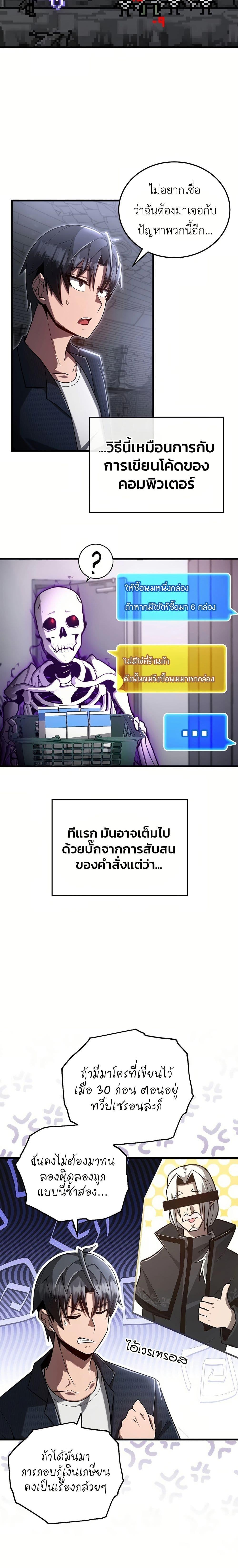 Manga-lc-com อ่านมังงะ อ่านการ์ตูน ออนไลน์ ฟรี How a Catastrophe-Level Necromancer Retires ตอนที่ 1 2 3 4 5 6 7 8 9 10 11 12 13 14 ฟรี ไม่มีโฆษณา Manga-lc - อ่าน มังงะ อ่าน การ์ตูน ออนไลน์ อ่านมังงะ ฟรี