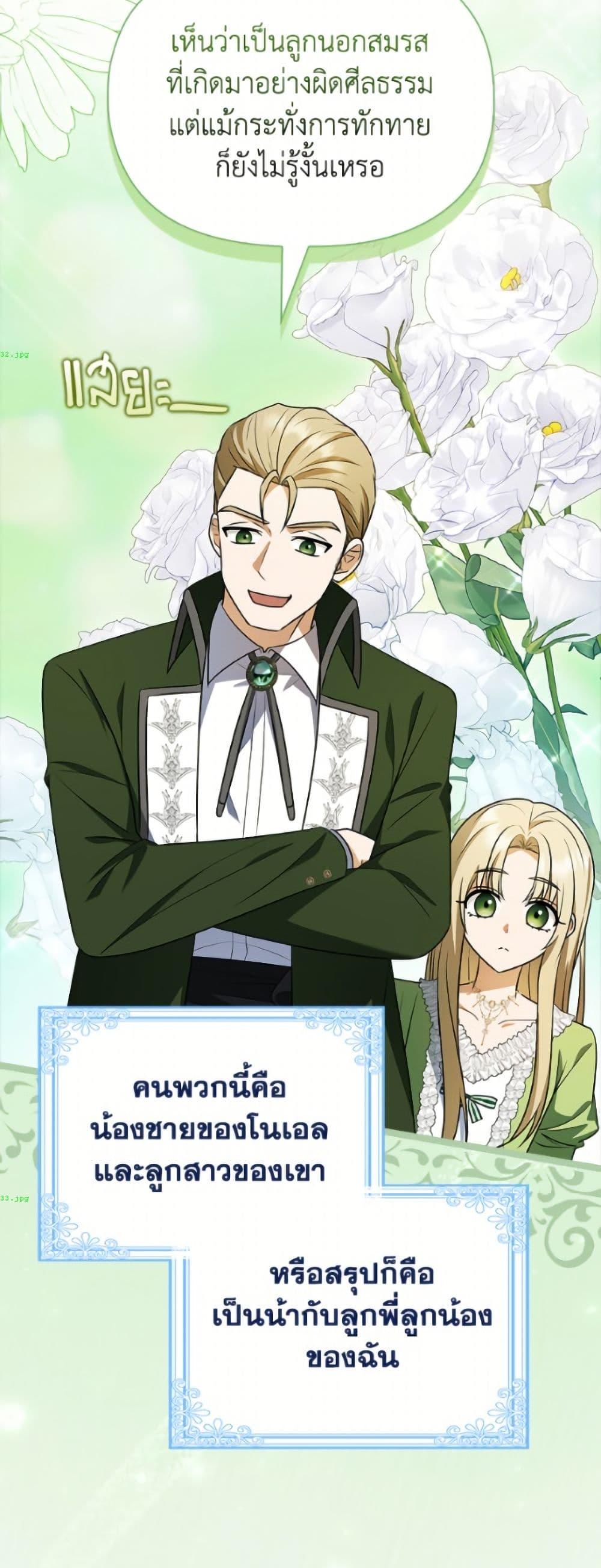 Manga-lc-com อ่านมังงะ อ่านการ์ตูน ออนไลน์ ฟรี The Gangster Baby of the Duke’s Family ตอนที่ 1 2 3 4 5 6 7 8 9 10 11 12 13 14 ฟรี ไม่มีโฆษณา Manga-lc - อ่าน มังงะ อ่าน การ์ตูน ออนไลน์ อ่านมังงะ ฟรี