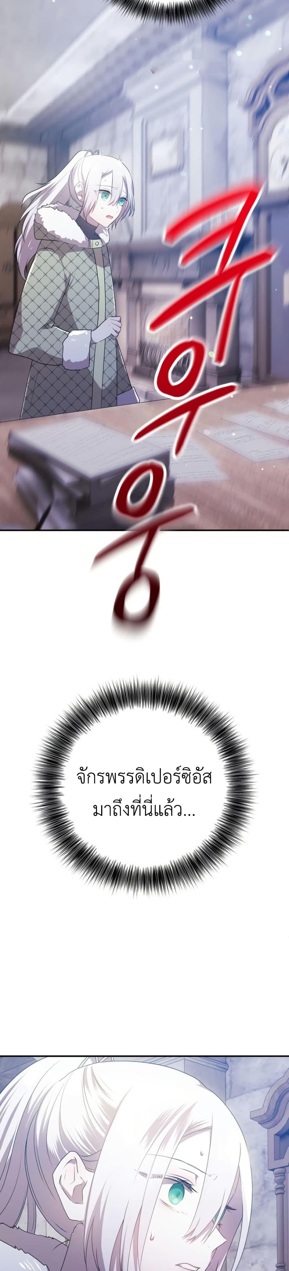 Manga-lc-com อ่านมังงะ อ่านการ์ตูน ออนไลน์ ฟรี My Childhood Friends Are trying to Kill Me ตอนที่ 1 2 3 4 5 6 7 8 9 10 11 12 13 14 ฟรี ไม่มีโฆษณา Manga-lc - อ่าน มังงะ อ่าน การ์ตูน ออนไลน์ อ่านมังงะ ฟรี