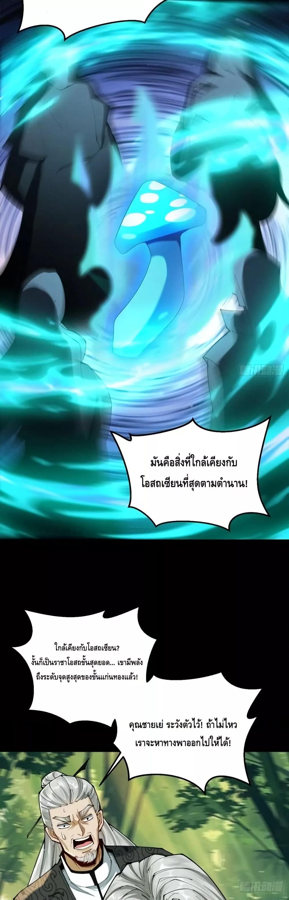 Manga-lc-com อ่านมังงะ อ่านการ์ตูน ออนไลน์ ฟรี MyCultivation ตอนที่ 1 2 3 4 5 6 7 8 9 10 11 12 13 14 ฟรี ไม่มีโฆษณา Manga-lc - อ่าน มังงะ อ่าน การ์ตูน ออนไลน์ อ่านมังงะ ฟรี