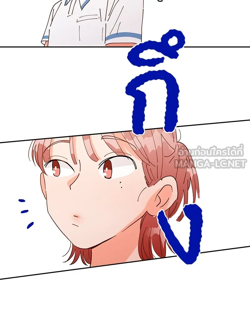 Pyramid Game เกมพีระมิด ตอนที่ 2 รูปที่ 105