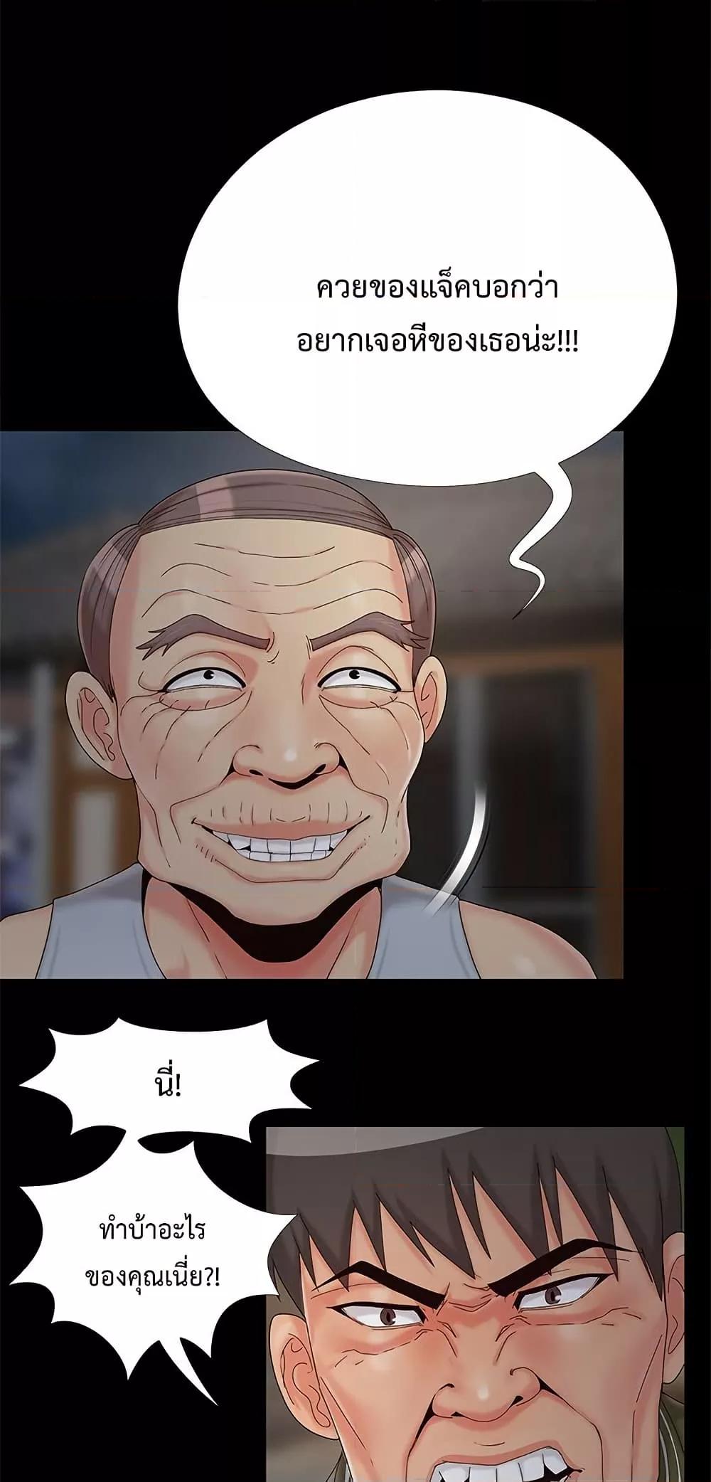 Doujin-Lc- อ่าน โดจิน มังฮวา เกาหลี ญี่ปุ่น จีน แปลไทย Sleepy Town Escapades ตอนที่ 1 2 3 4 5 6 7 8 9 10 11 12 13 14 ฟรี ไม่มีโฆษณา อ่าน โดจิน Manhwa เกาหลี ญี่ปุ่น จีน เรามีครบ คัดมาให้เน้นๆ โดจิน 18+ รับประกันความฟินโดย  Doujin Lc