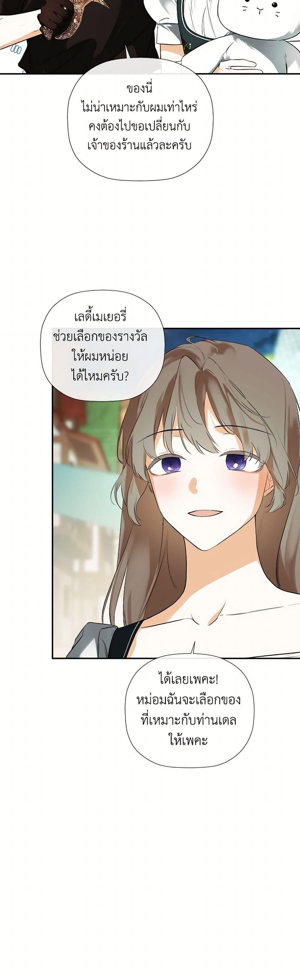 Manga-lc-com อ่านมังงะ อ่านการ์ตูน ออนไลน์ ฟรี I Mistook the Hidden Identity of the Sub Male Lead ตอนที่ 1 2 3 4 5 6 7 8 9 10 11 12 13 14 ฟรี ไม่มีโฆษณา Manga-lc - อ่าน มังงะ อ่าน การ์ตูน ออนไลน์ อ่านมังงะ ฟรี