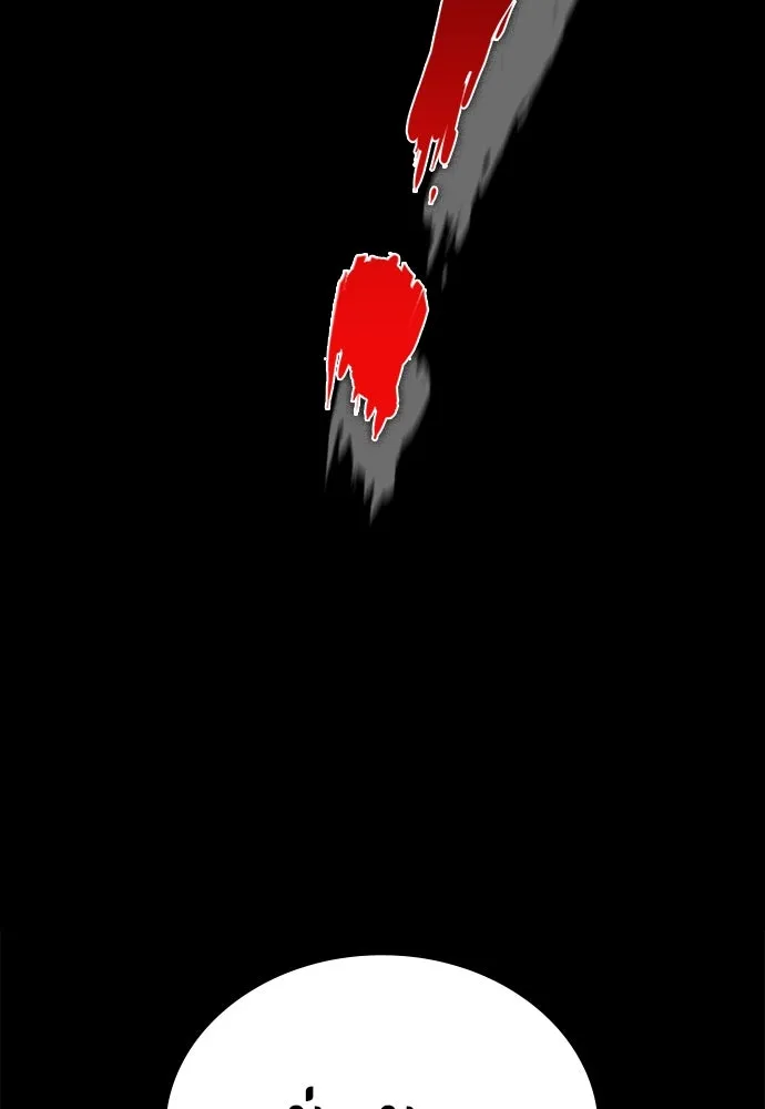 มือสังหารพันธุ์อมตะ ตอนที่ 50 รูปที่ 167