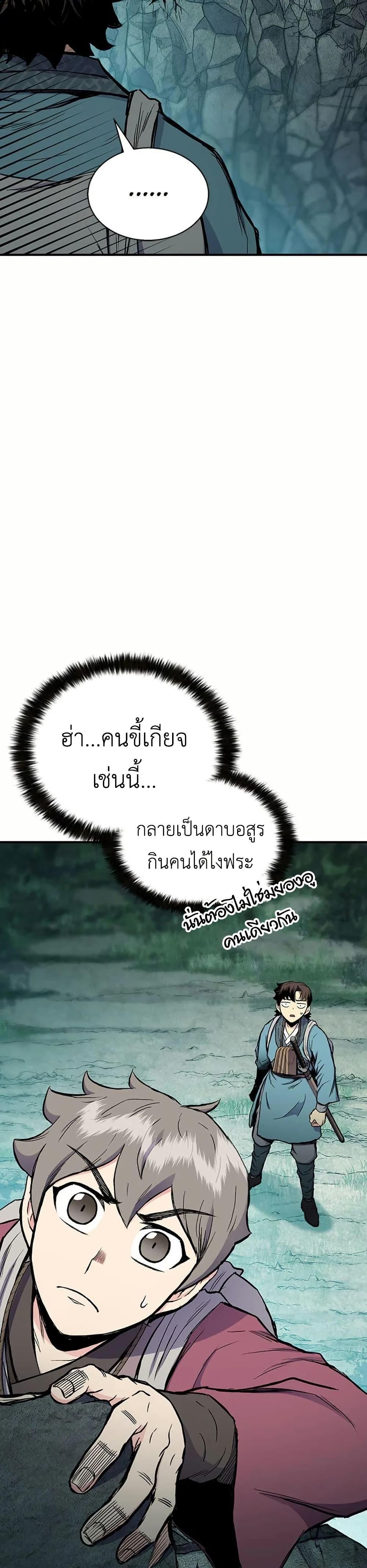 Manga-lc-com อ่านมังงะ อ่านการ์ตูน ออนไลน์ ฟรี Master of the Martial Arts Library ตอนที่ 1 2 3 4 5 6 7 8 9 10 11 12 13 14 ฟรี ไม่มีโฆษณา Manga-lc - อ่าน มังงะ อ่าน การ์ตูน ออนไลน์ อ่านมังงะ ฟรี