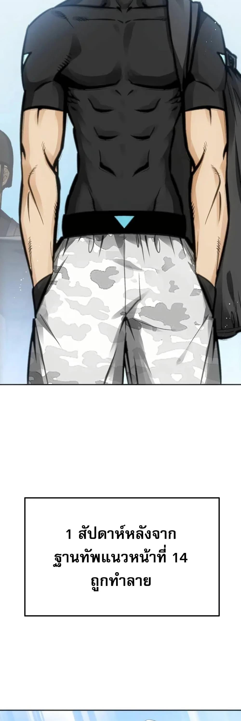 Manga-lc-com อ่านมังงะ อ่านการ์ตูน ออนไลน์ ฟรี Might Through Death ตอนที่ 1 2 3 4 5 6 7 8 9 10 11 12 13 14 ฟรี ไม่มีโฆษณา Manga-lc - อ่าน มังงะ อ่าน การ์ตูน ออนไลน์ อ่านมังงะ ฟรี