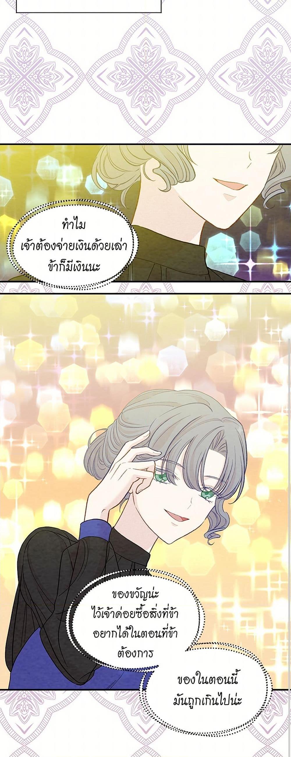 Manga-lc-com อ่านมังงะ อ่านการ์ตูน ออนไลน์ ฟรี Iris – The Lady and Her Smartphone ตอนที่ 1 2 3 4 5 6 7 8 9 10 11 12 13 14 ฟรี ไม่มีโฆษณา Manga-lc - อ่าน มังงะ อ่าน การ์ตูน ออนไลน์ อ่านมังงะ ฟรี