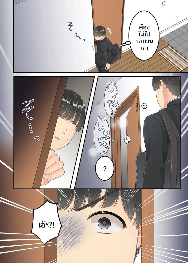 Doujin-Lc- อ่าน โดจิน มังฮวา เกาหลี ญี่ปุ่น จีน แปลไทย ลูกชายที่ลงโทษแม่เพราะเรื่องนอกใจ (Yuriko Club) ตอนที่ 1 2 3 4 5 6 7 8 9 10 11 12 13 14 ฟรี ไม่มีโฆษณา อ่าน โดจิน Manhwa เกาหลี ญี่ปุ่น จีน เรามีครบ คัดมาให้เน้นๆ โดจิน 18+ รับประกันความฟินโดย  Doujin Lc