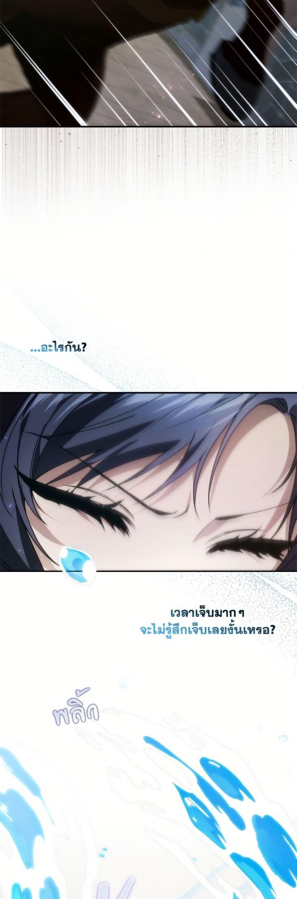 Manga-lc-com อ่านมังงะ อ่านการ์ตูน ออนไลน์ ฟรี I Won’t Pick Up The Trash I Threw Away Again ตอนที่ 1 2 3 4 5 6 7 8 9 10 11 12 13 14 ฟรี ไม่มีโฆษณา Manga-lc - อ่าน มังงะ อ่าน การ์ตูน ออนไลน์ อ่านมังงะ ฟรี