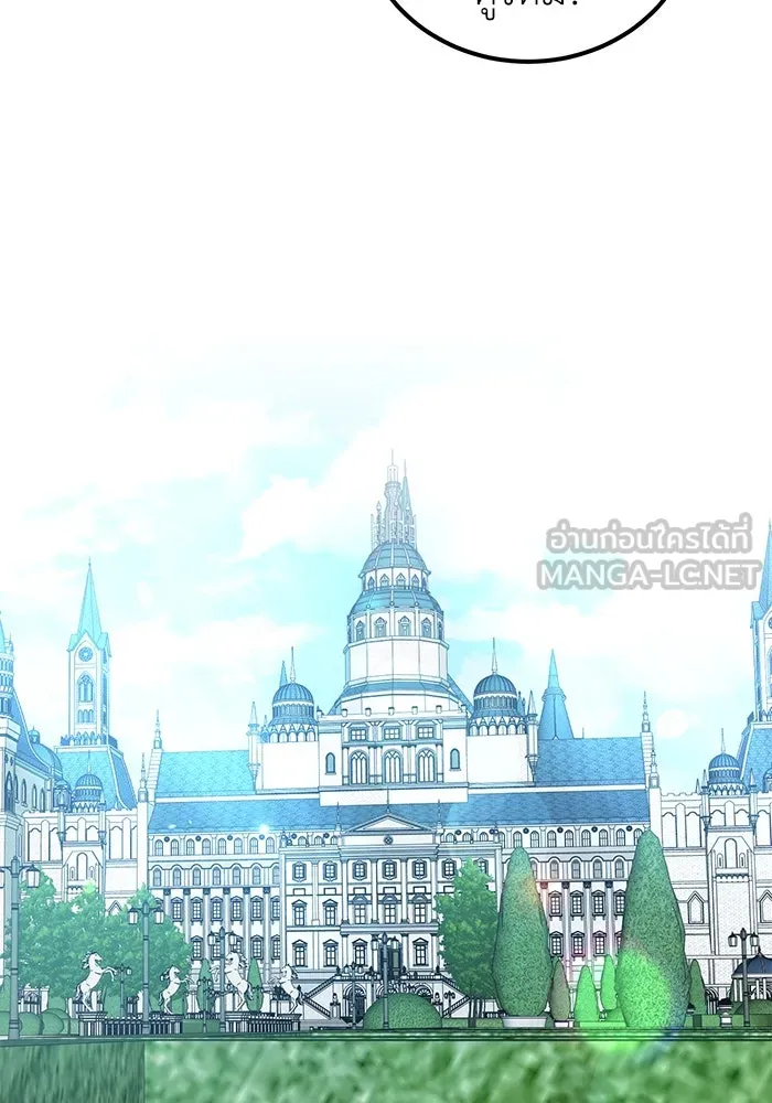 ครอบครัวพรรค์นั้น ฉันไม่มีวันกลับไป ตอนที่ 78 รูปที่ 87