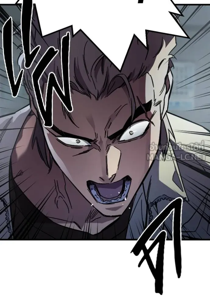 มหาสงครามคนแกร่ง ตอนที่ 11 รูปที่ 36