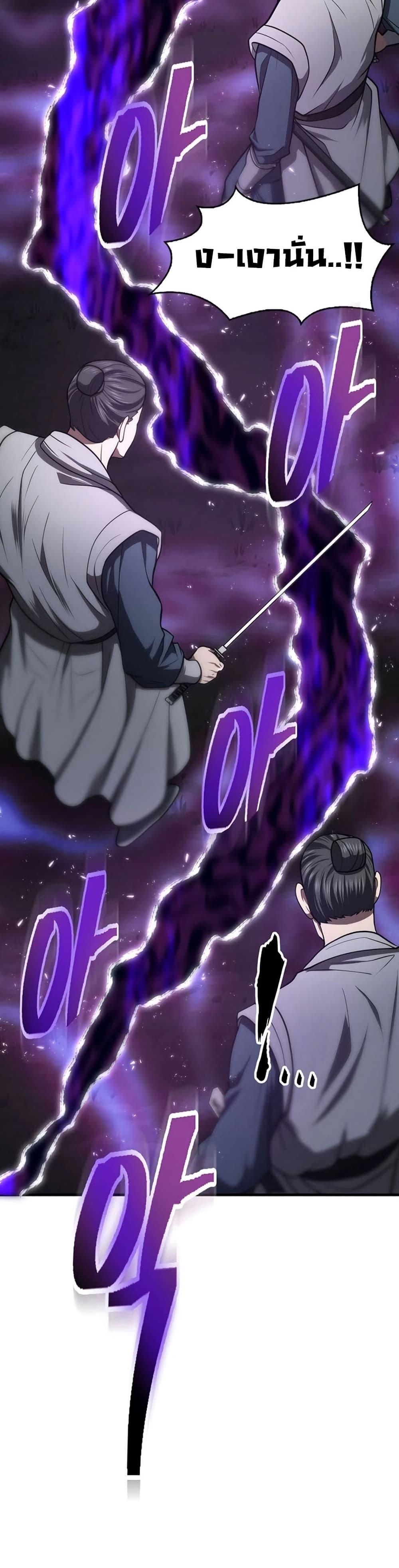 Manga-lc-com อ่านมังงะ อ่านการ์ตูน ออนไลน์ ฟรี Sword Demon Island ตอนที่ 1 2 3 4 5 6 7 8 9 10 11 12 13 14 ฟรี ไม่มีโฆษณา Manga-lc - อ่าน มังงะ อ่าน การ์ตูน ออนไลน์ อ่านมังงะ ฟรี