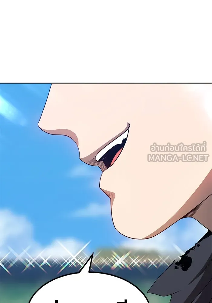 +99 ท่อนไม้พร้อมบวก ตอนที่ 29 รูปที่ 42