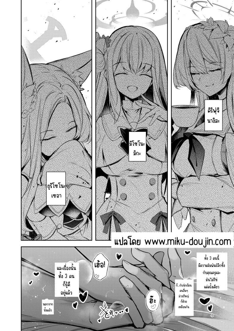 Doujin-Lc- อ่าน โดจิน มังฮวา เกาหลี ญี่ปุ่น จีน แปลไทย ฉันคือคนที่คุณครูชอบที่สุด (Midori) (Blue Archive) ตอนที่ 1 2 3 4 5 6 7 8 9 10 11 12 13 14 ฟรี ไม่มีโฆษณา อ่าน โดจิน Manhwa เกาหลี ญี่ปุ่น จีน เรามีครบ คัดมาให้เน้นๆ โดจิน 18+ รับประกันความฟินโดย  Doujin Lc