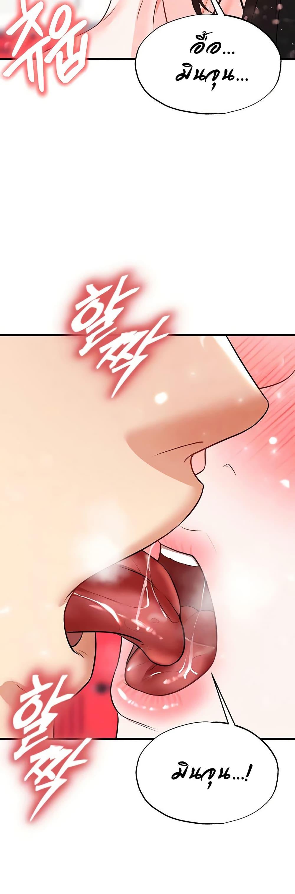Doujin-Lc- อ่าน โดจิน มังฮวา เกาหลี ญี่ปุ่น จีน แปลไทย The Hottie’s Good at Football ตอนที่ 1 2 3 4 5 6 7 8 9 10 11 12 13 14 ฟรี ไม่มีโฆษณา อ่าน โดจิน Manhwa เกาหลี ญี่ปุ่น จีน เรามีครบ คัดมาให้เน้นๆ โดจิน 18+ รับประกันความฟินโดย  Doujin Lc