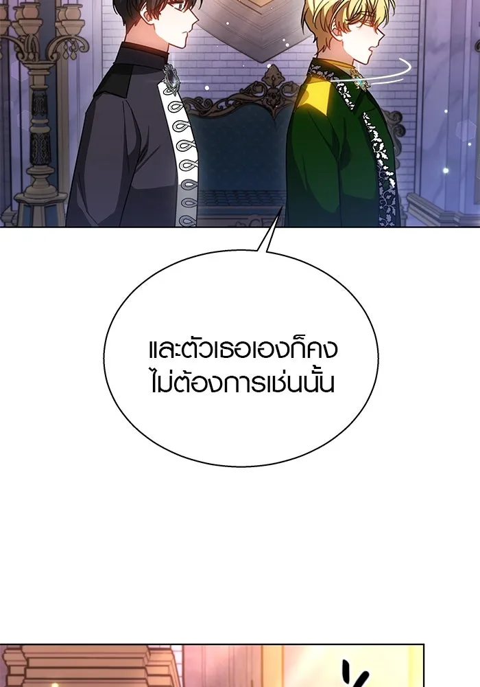 เหตุผลที่ฉันนอกใจ ตอนที่ 42 รูปที่ 46