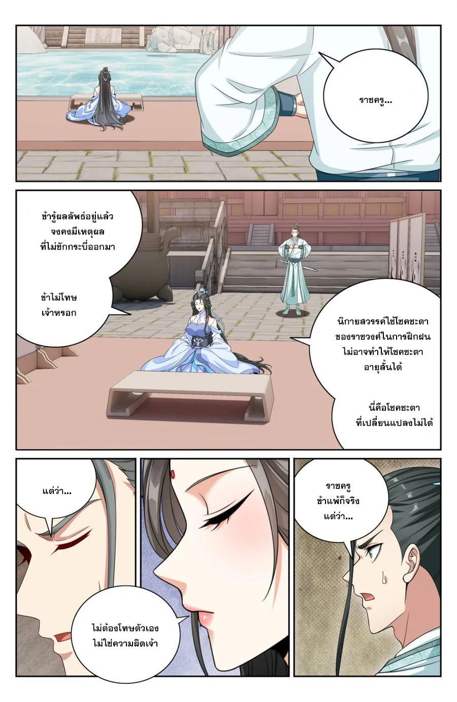 Manga-lc-com อ่านมังงะ อ่านการ์ตูน ออนไลน์ ฟรี Nightwatcher ตอนที่ 1 2 3 4 5 6 7 8 9 10 11 12 13 14 ฟรี ไม่มีโฆษณา Manga-lc - อ่าน มังงะ อ่าน การ์ตูน ออนไลน์ อ่านมังงะ ฟรี