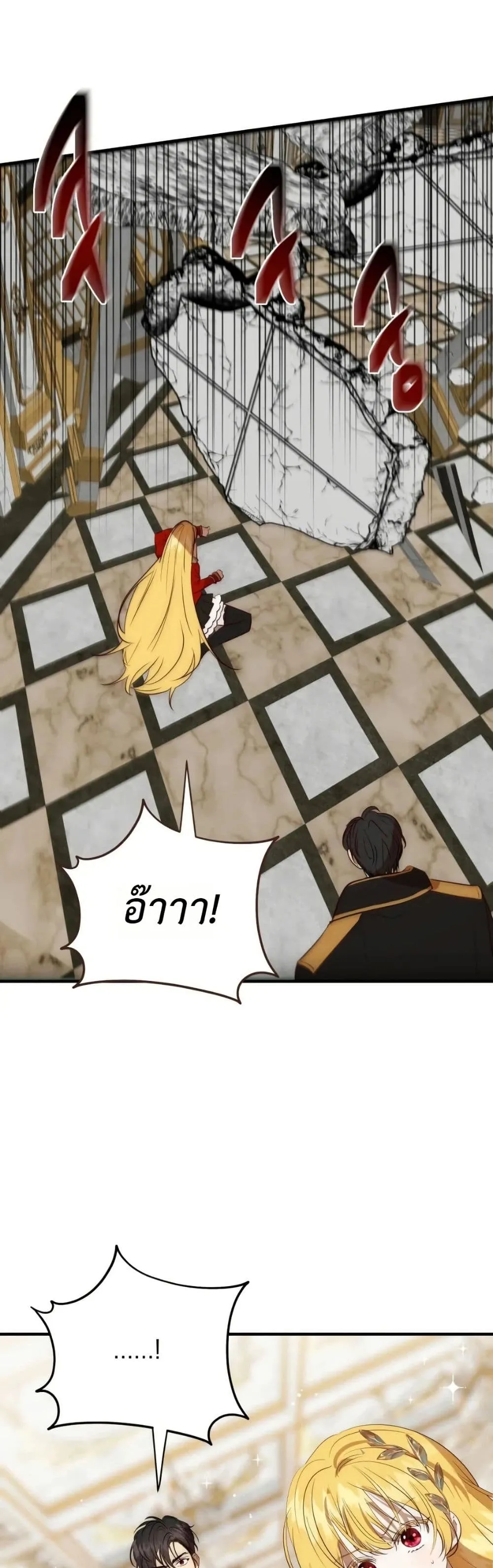 Manga-lc-com อ่านมังงะ อ่านการ์ตูน ออนไลน์ ฟรี How to Survive as the Daughter of the Emperor Who Killed Me ตอนที่ 1 2 3 4 5 6 7 8 9 10 11 12 13 14 ฟรี ไม่มีโฆษณา Manga-lc - อ่าน มังงะ อ่าน การ์ตูน ออนไลน์ อ่านมังงะ ฟรี