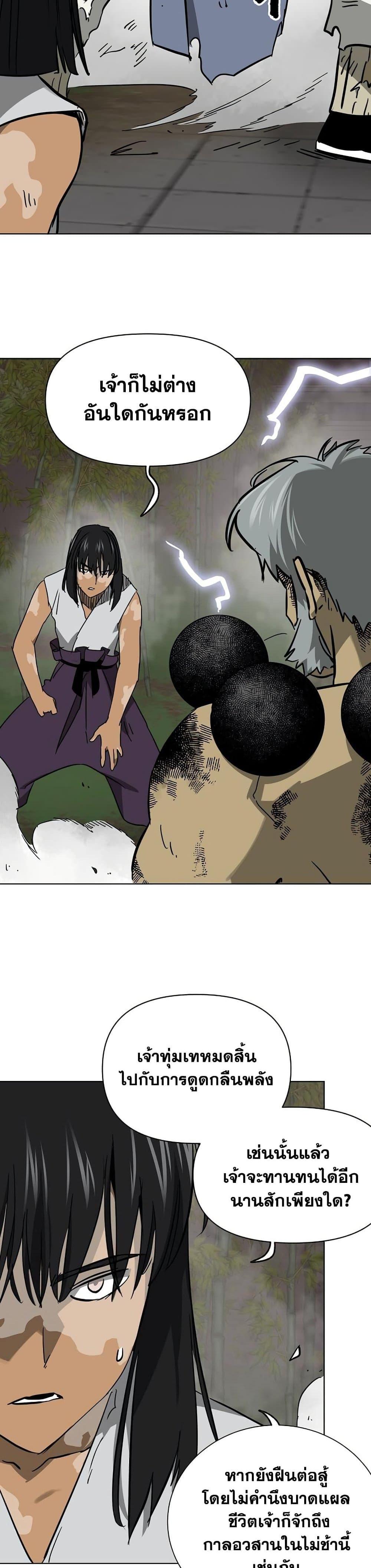 Manga-lc-com อ่านมังงะ อ่านการ์ตูน ออนไลน์ ฟรี Infinite Level Up in Murim ตอนที่ 1 2 3 4 5 6 7 8 9 10 11 12 13 14 ฟรี ไม่มีโฆษณา Manga-lc - อ่าน มังงะ อ่าน การ์ตูน ออนไลน์ อ่านมังงะ ฟรี