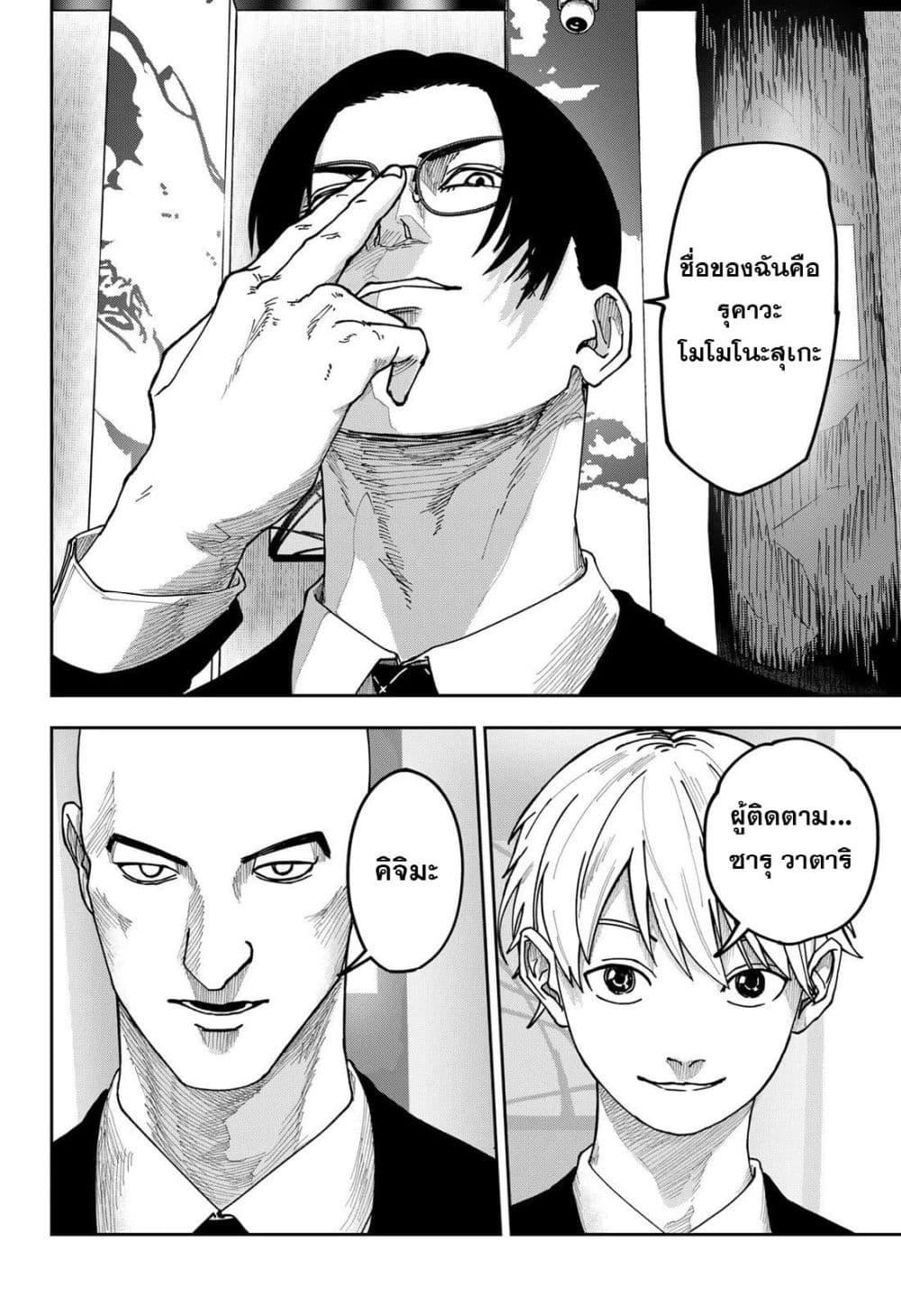 Manga-lc-com อ่านมังงะ อ่านการ์ตูน ออนไลน์ ฟรี War of the Adults ตอนที่ 1 2 3 4 5 6 7 8 9 10 11 12 13 14 ฟรี ไม่มีโฆษณา Manga-lc - อ่าน มังงะ อ่าน การ์ตูน ออนไลน์ อ่านมังงะ ฟรี