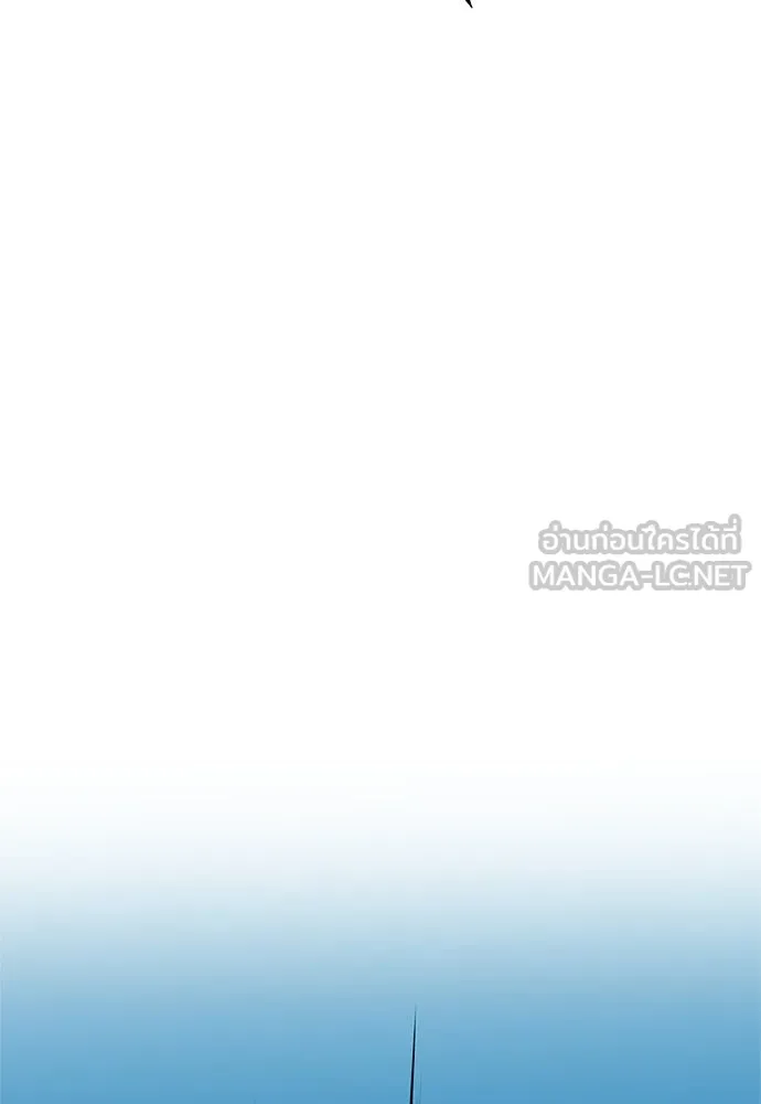 ไอ้เพลเยอร์นั่น ฉันฆ่ามันเอง ตอนที่ 4 รูปที่ 186