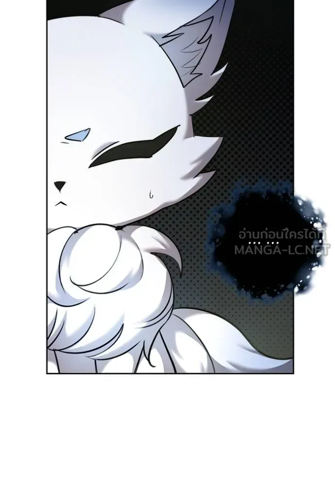 ออร่าดาราอัจฉริยะ ตอนที่ 42 รูปที่ 34