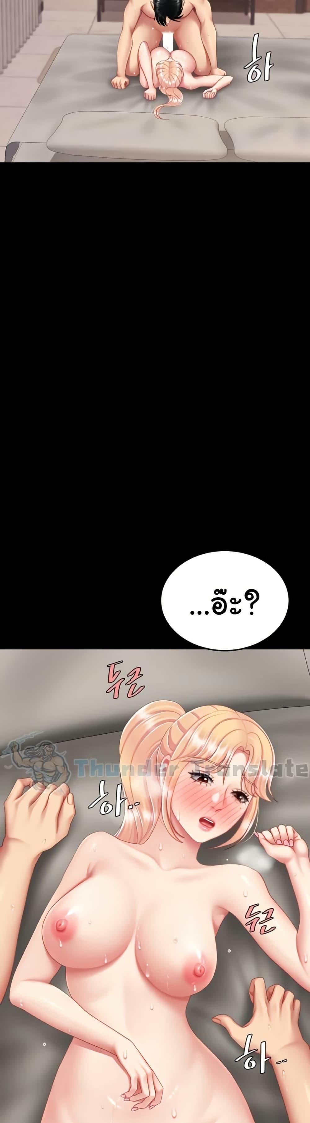 Doujin-Lc- อ่าน โดจิน มังฮวา เกาหลี ญี่ปุ่น จีน แปลไทย Go Ahead, Mom ตอนที่ 1 2 3 4 5 6 7 8 9 10 11 12 13 14 ฟรี ไม่มีโฆษณา อ่าน โดจิน Manhwa เกาหลี ญี่ปุ่น จีน เรามีครบ คัดมาให้เน้นๆ โดจิน 18+ รับประกันความฟินโดย  Doujin Lc