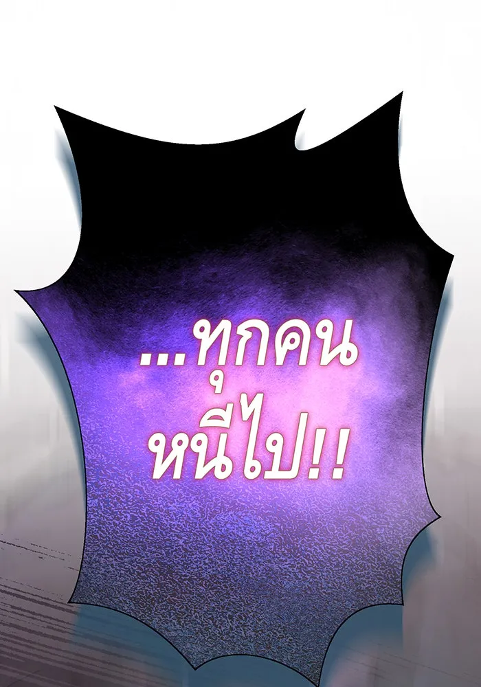 นางร้ายที่ไหนจะมีคุณธรรม ตอนที่ 119 รูปที่ 28