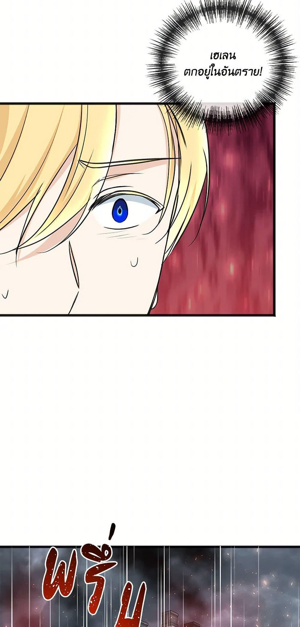 Manga-lc-com อ่านมังงะ อ่านการ์ตูน ออนไลน์ ฟรี Flowers May Wither but You Remain ตอนที่ 1 2 3 4 5 6 7 8 9 10 11 12 13 14 ฟรี ไม่มีโฆษณา Manga-lc - อ่าน มังงะ อ่าน การ์ตูน ออนไลน์ อ่านมังงะ ฟรี