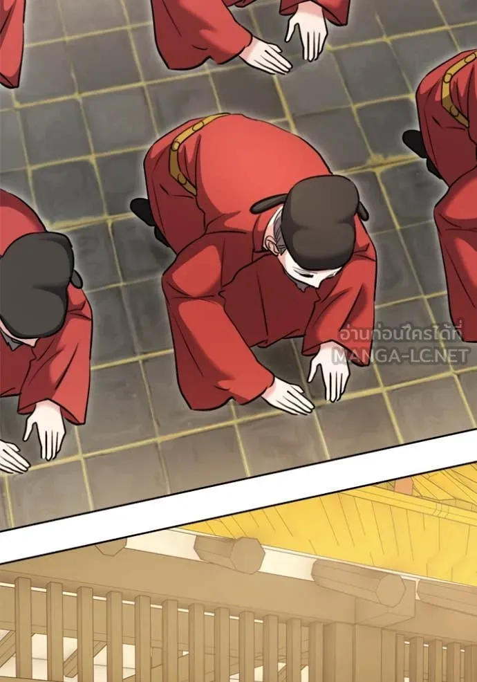 ออร่าดาราอัจฉริยะ ตอนที่ 67 รูปที่ 124