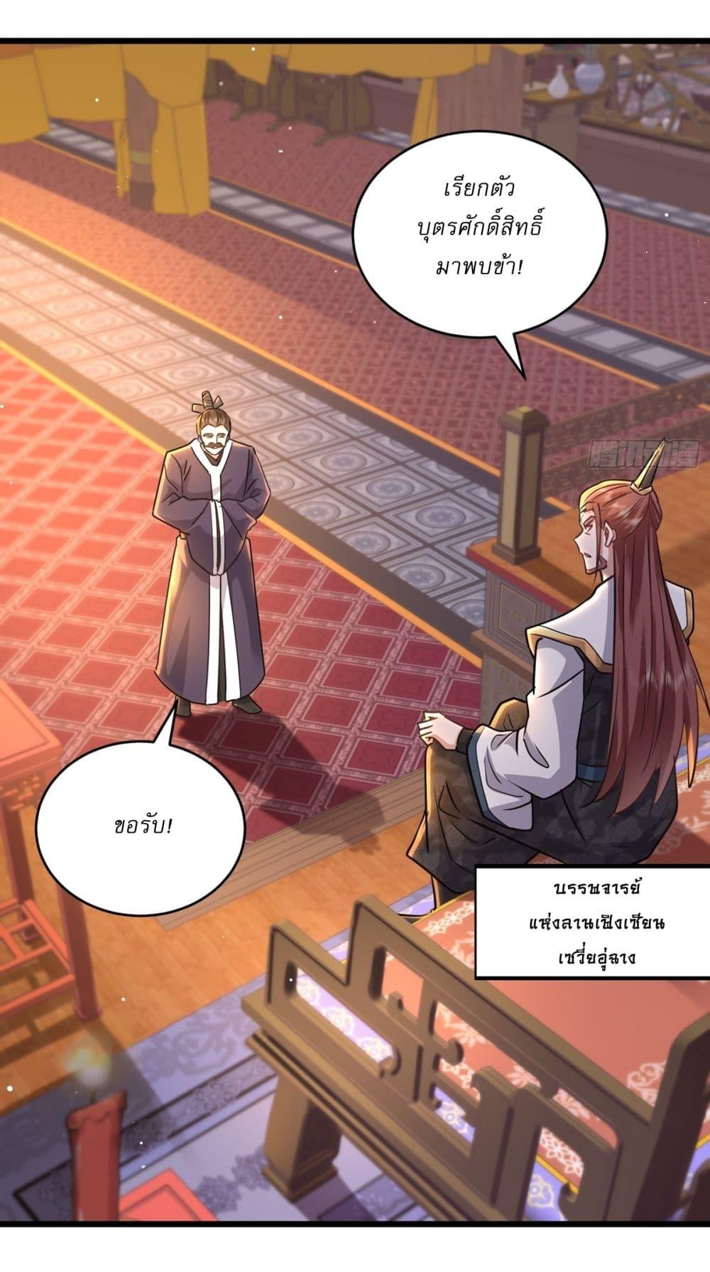 Manga-lc-com อ่านมังงะ อ่านการ์ตูน ออนไลน์ ฟรี As An Immortal, I Only Practice Forbidden Arts ตอนที่ 1 2 3 4 5 6 7 8 9 10 11 12 13 14 ฟรี ไม่มีโฆษณา Manga-lc - อ่าน มังงะ อ่าน การ์ตูน ออนไลน์ อ่านมังงะ ฟรี