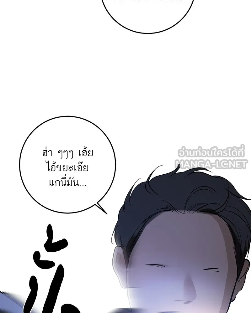 ตำนานเทพธิดาตกสวรรค์ ตอนที่ 122 รูปที่ 108